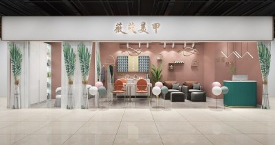 现代美甲店3D模型下载